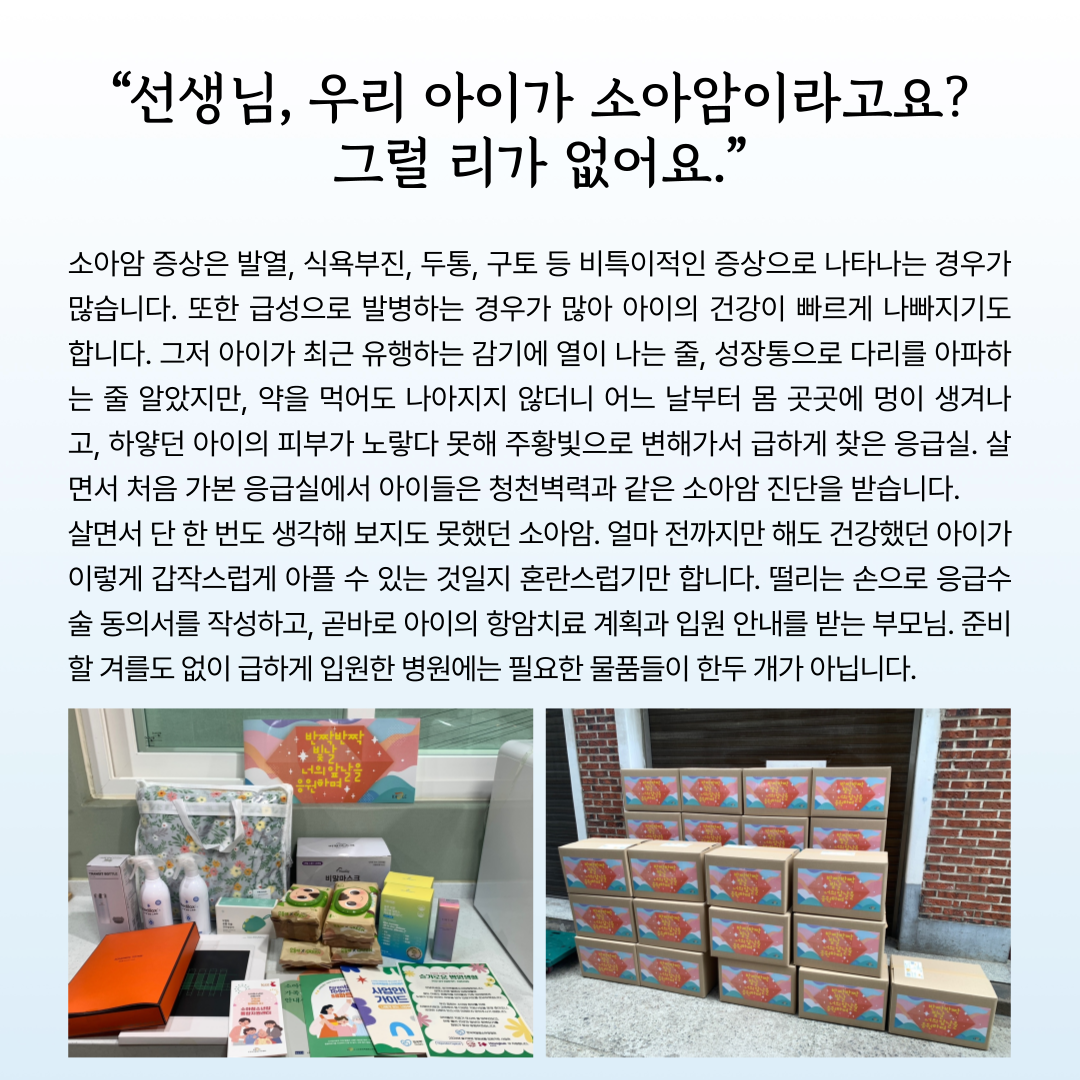e063022bcf4c5.png