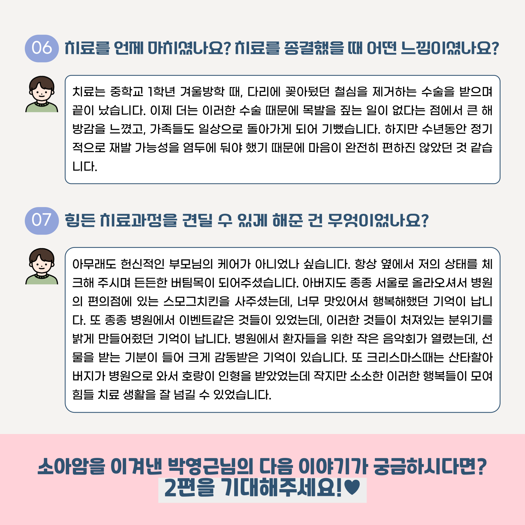 e102b87cd8a94.png