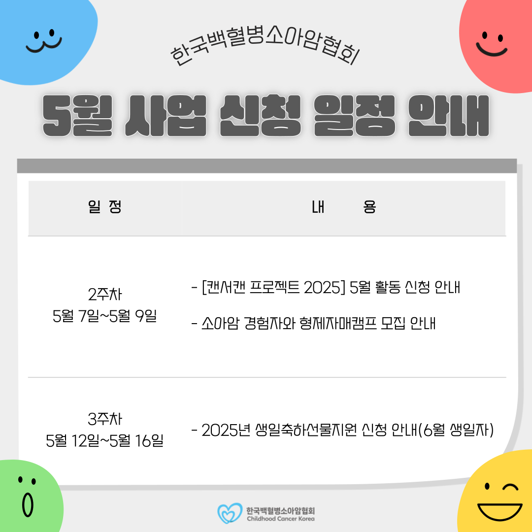e2cef643659c7.png