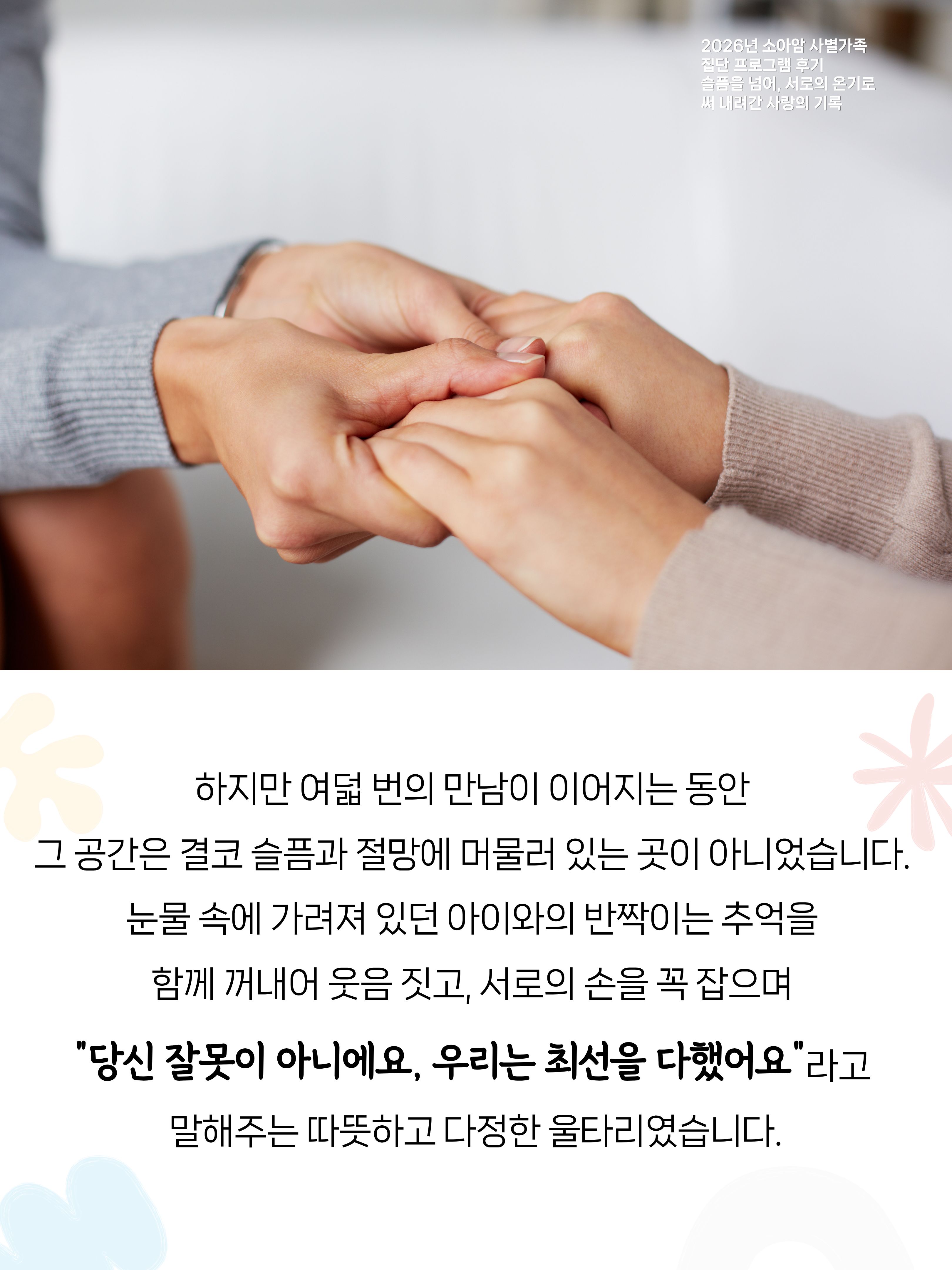 edc282442d065.jpg