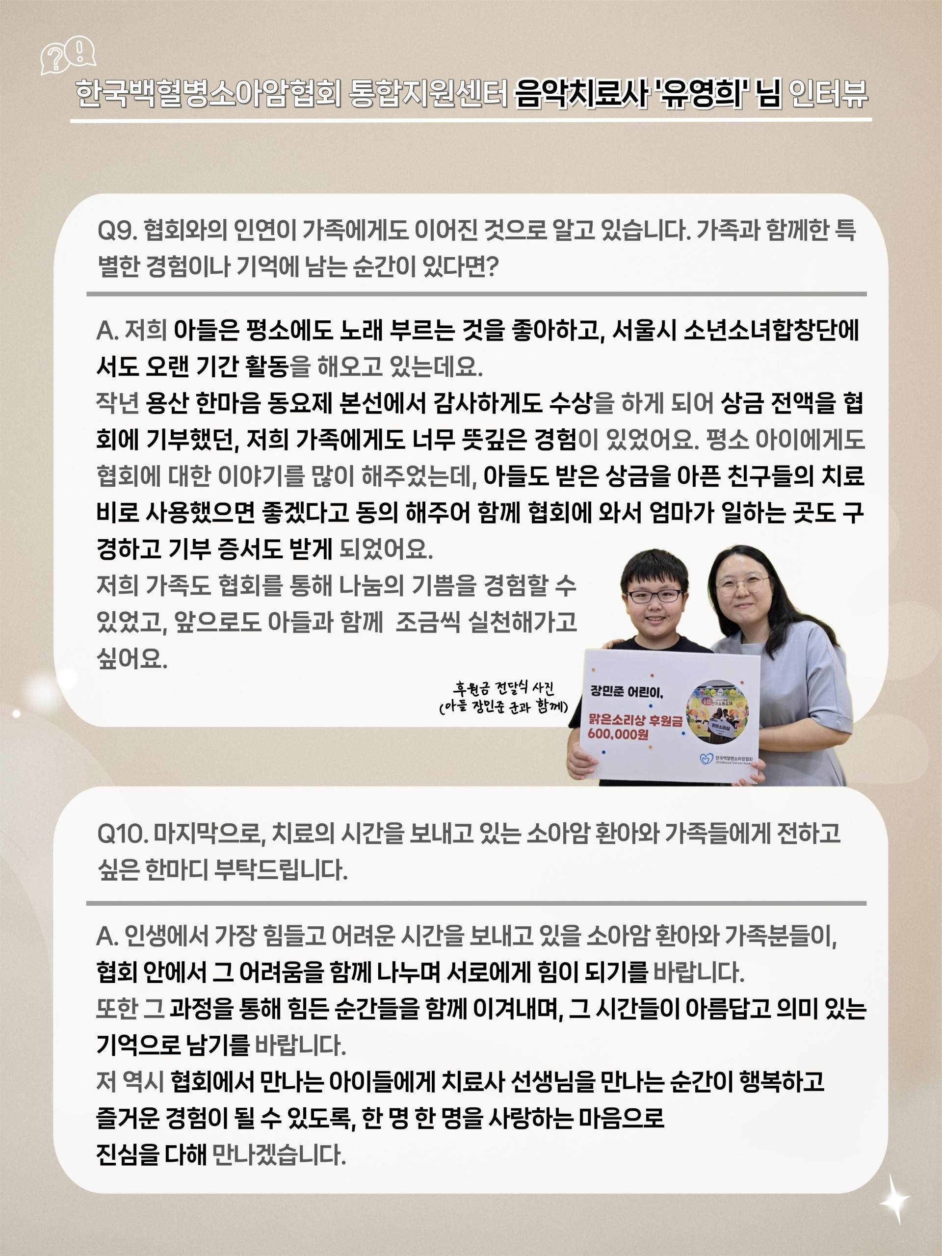 62a5896ff2a54.jpg