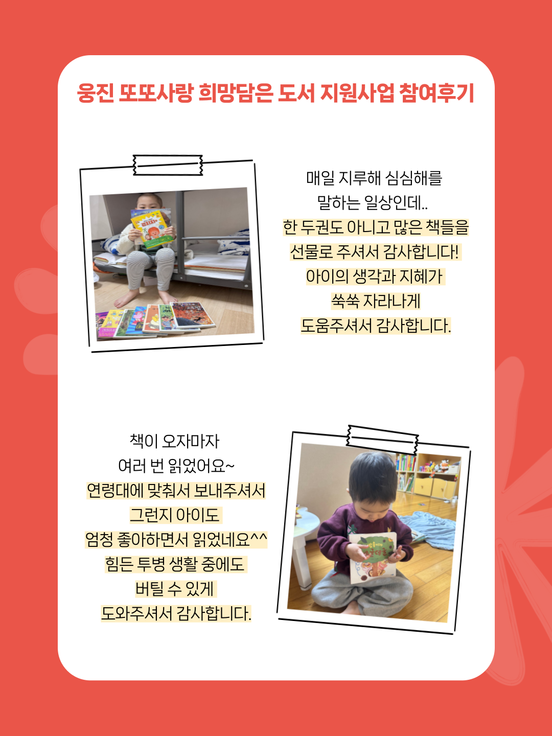 fbe6b089634ea.png