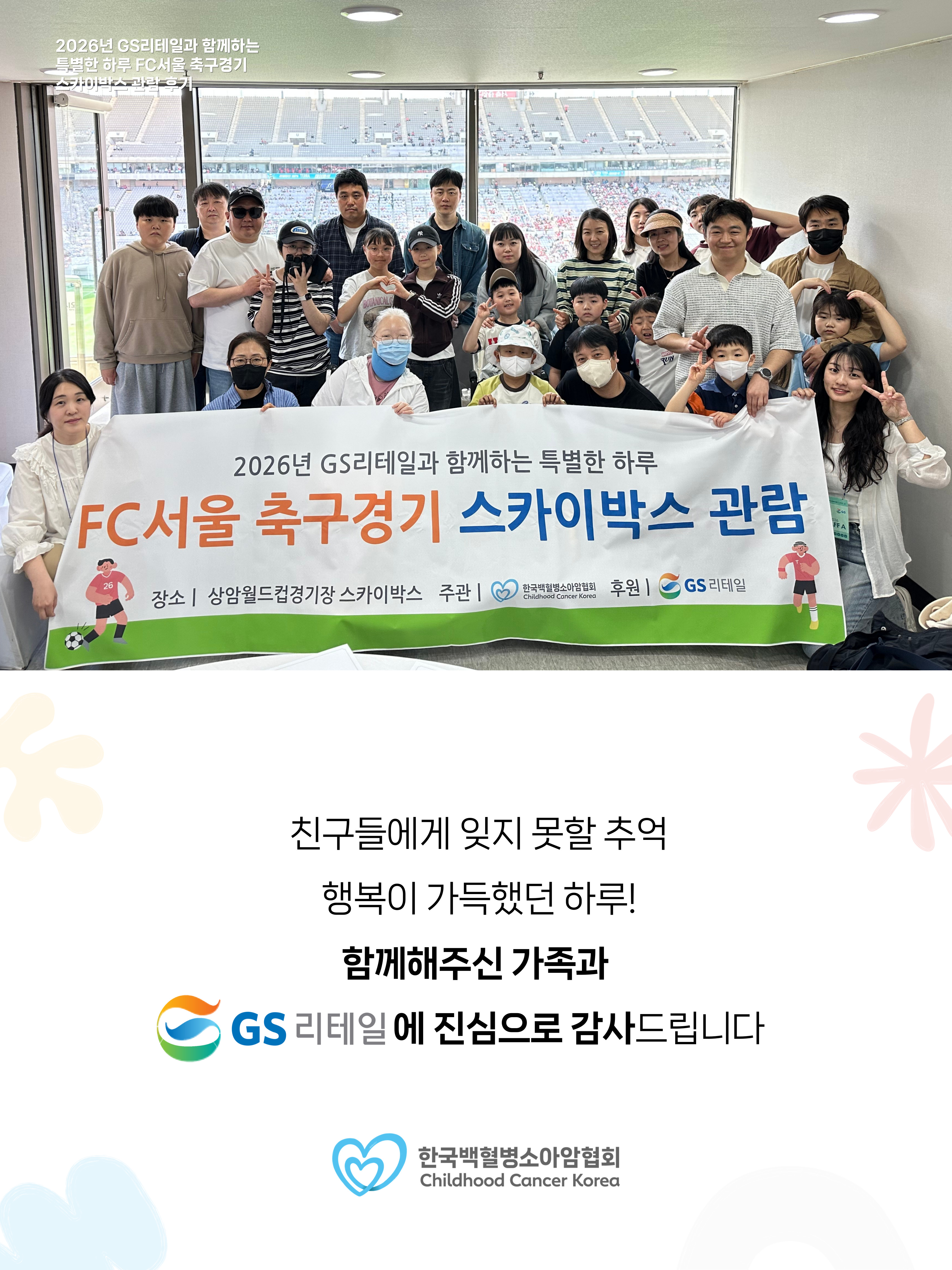 fc906265facff.jpg