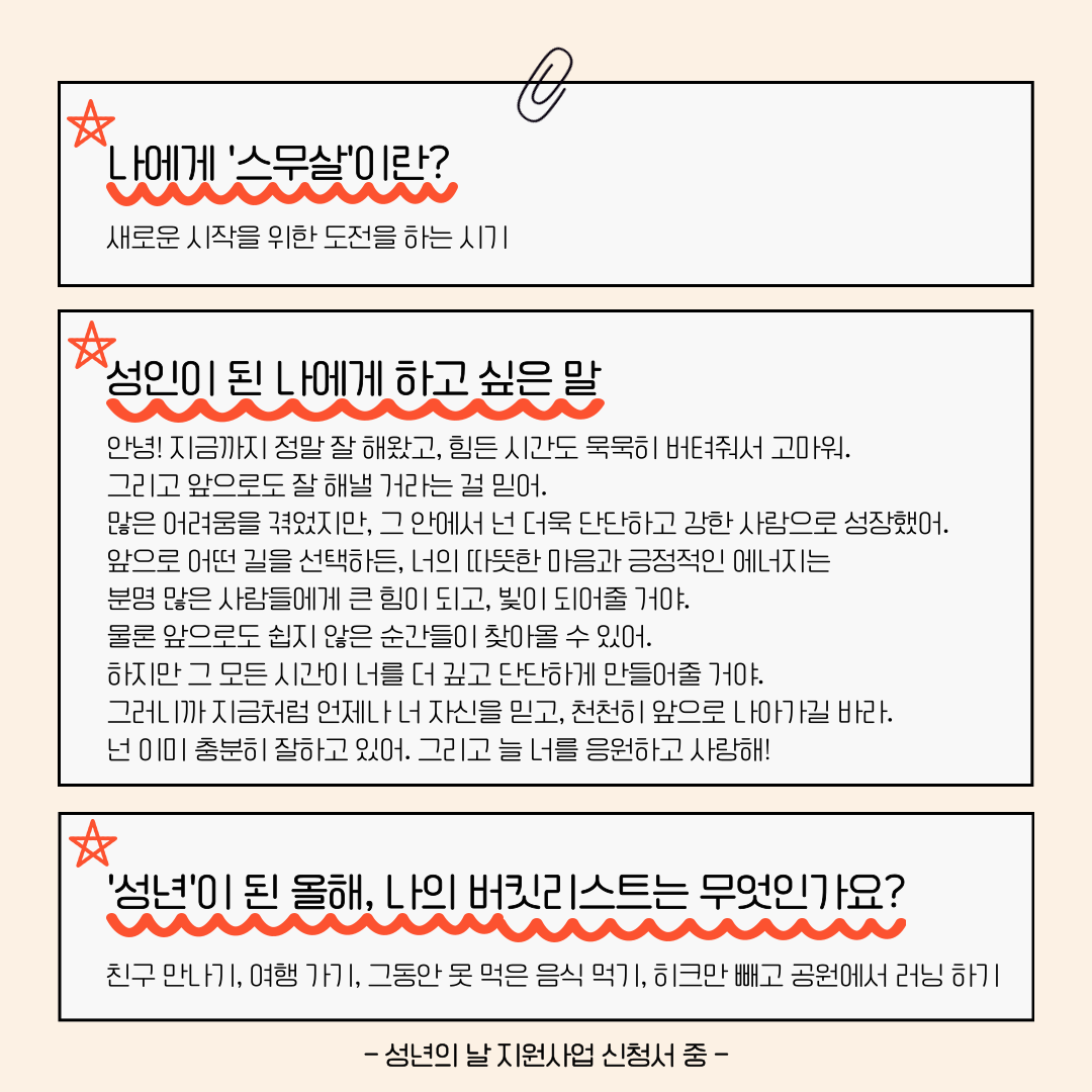 fd1561ae87e47.png