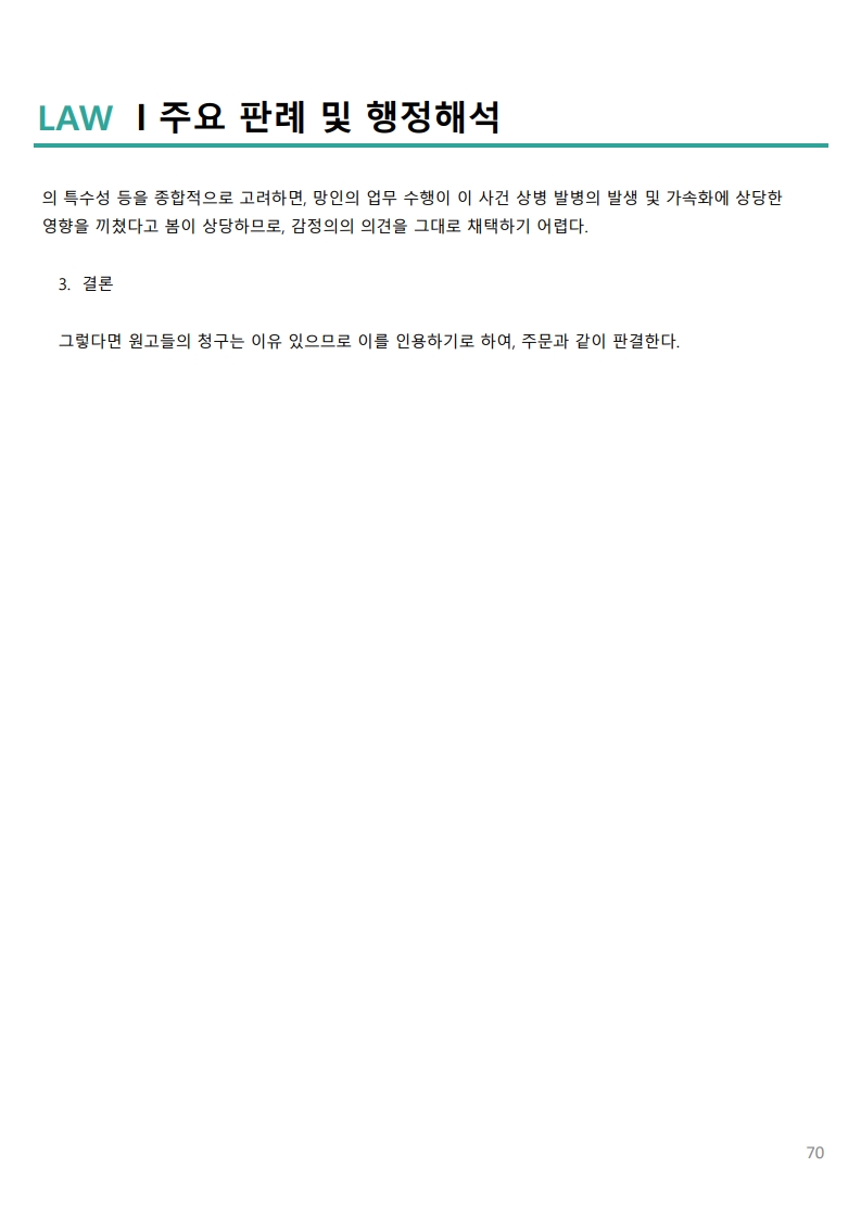 207a529bb428c.jpg