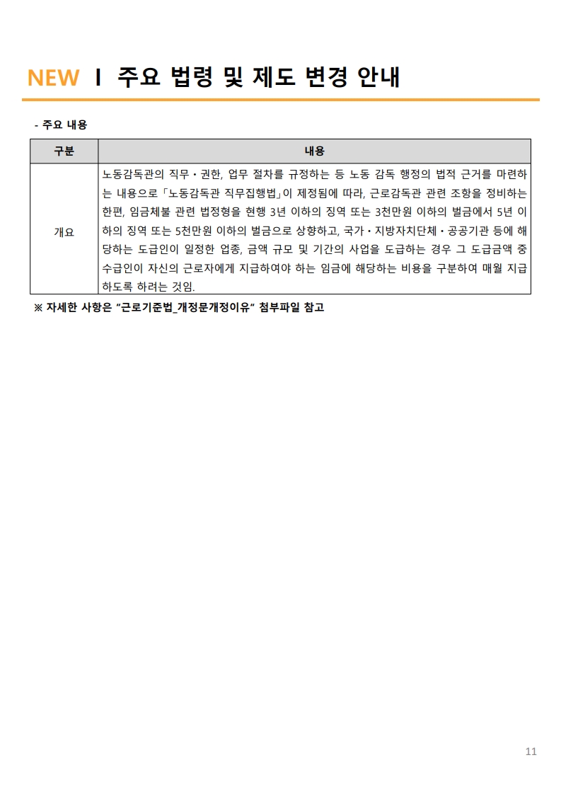 2fdbd5470c9b2.jpg