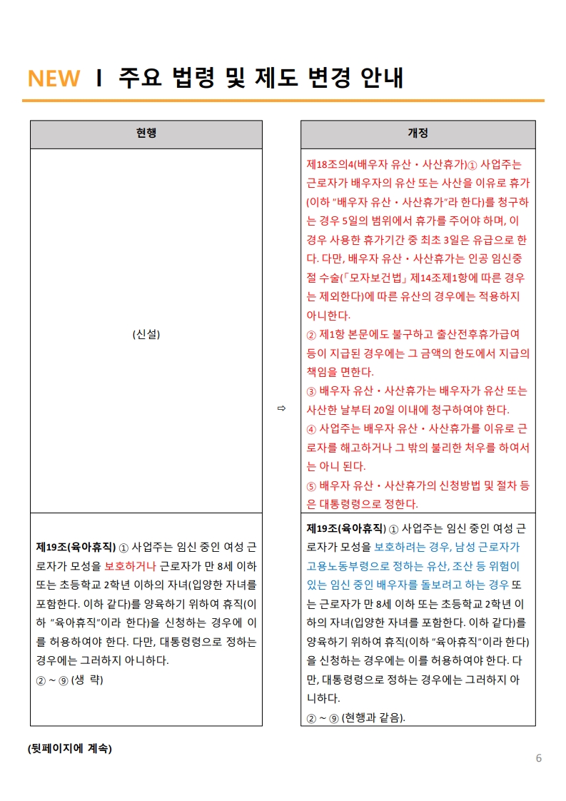 400a52eba317d.jpg