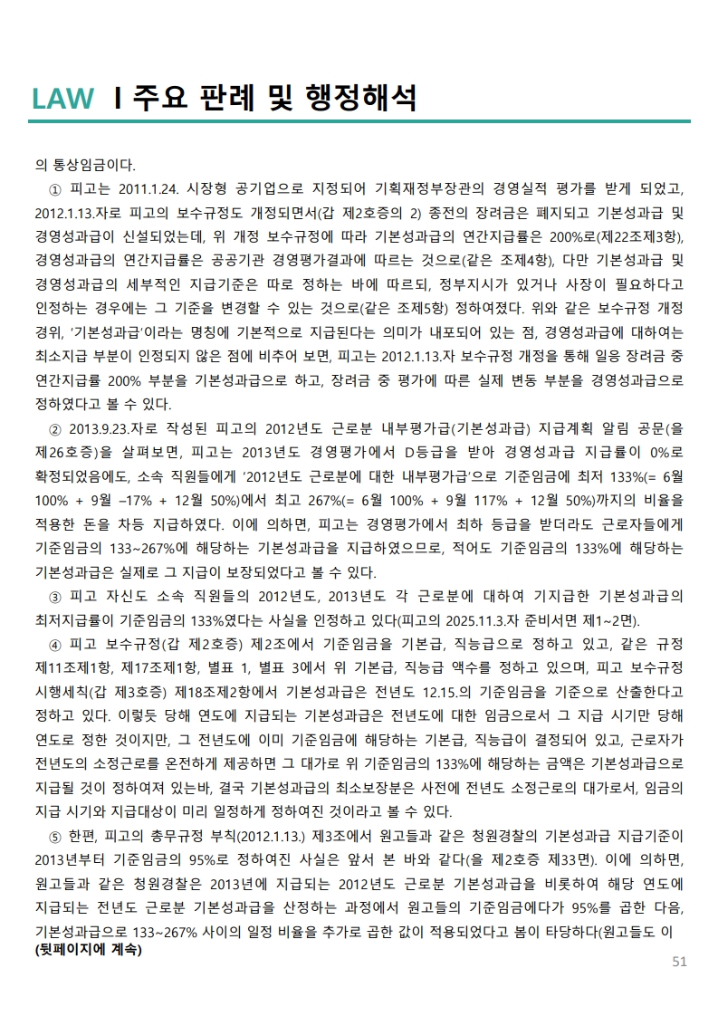 addb14fac654f.jpg