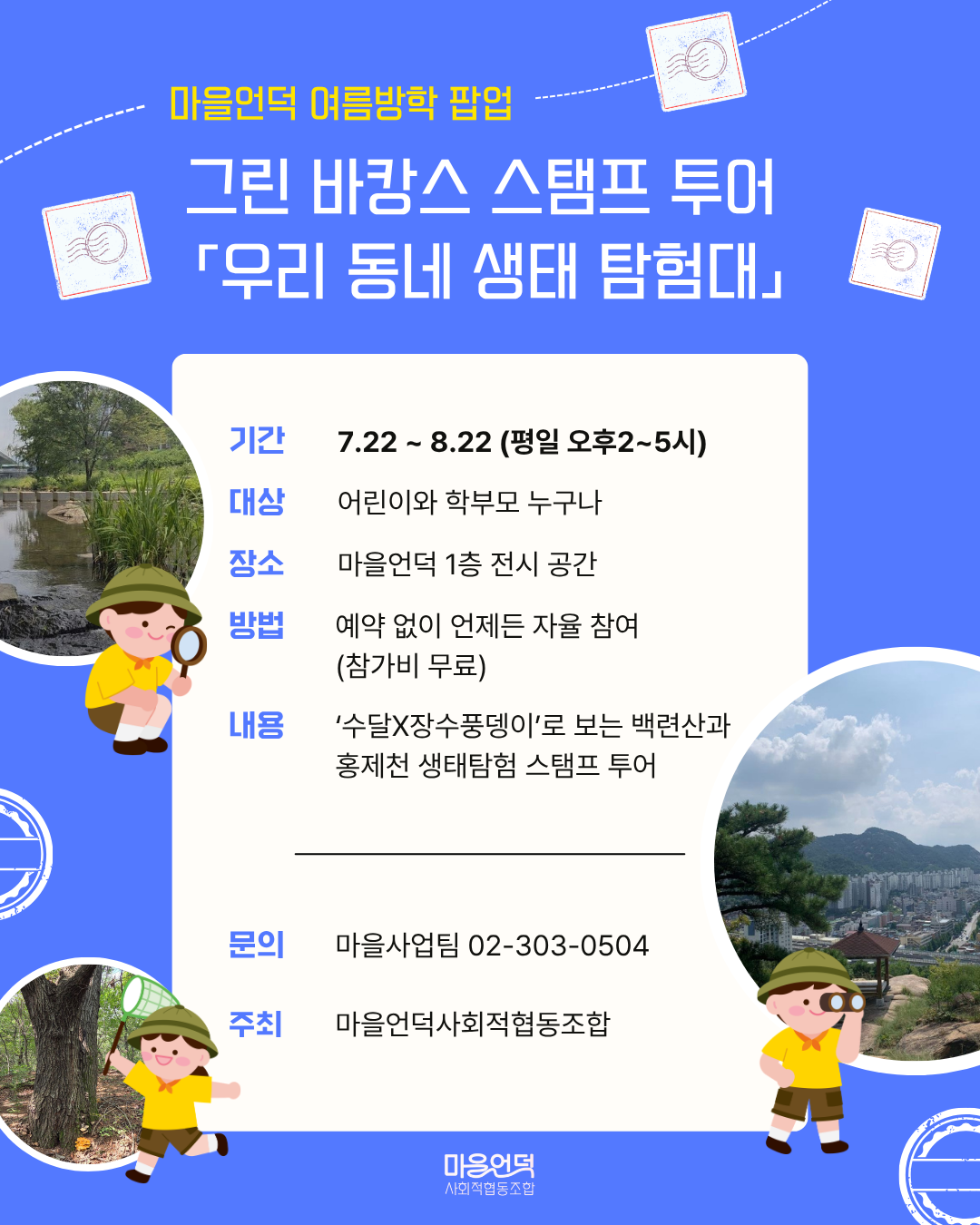 428832a6cd938.png