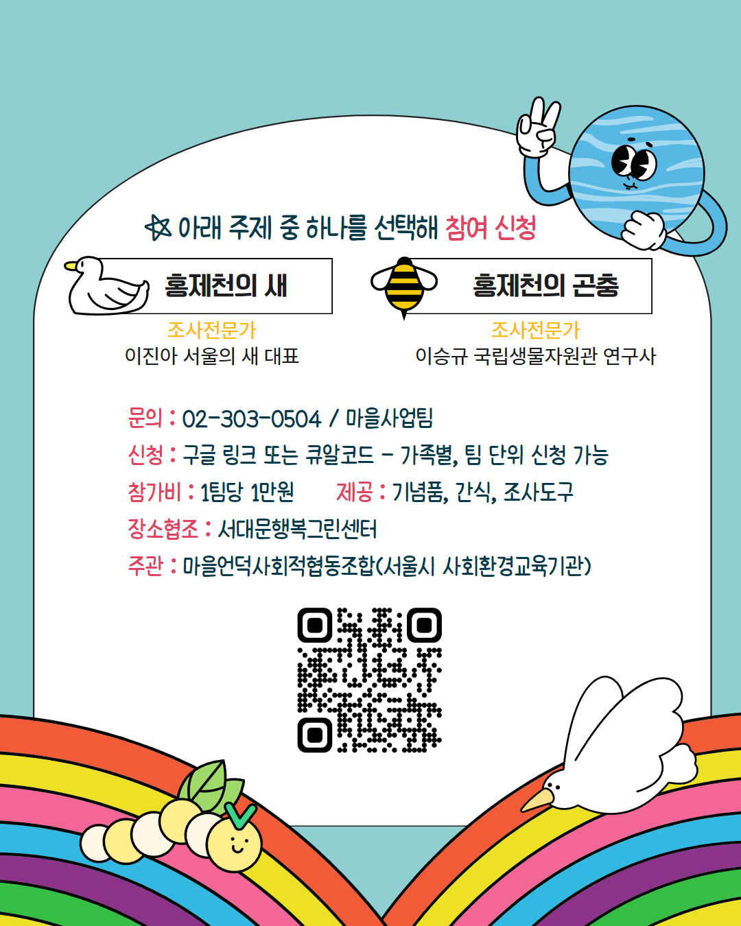 782d8fabcf583.png
