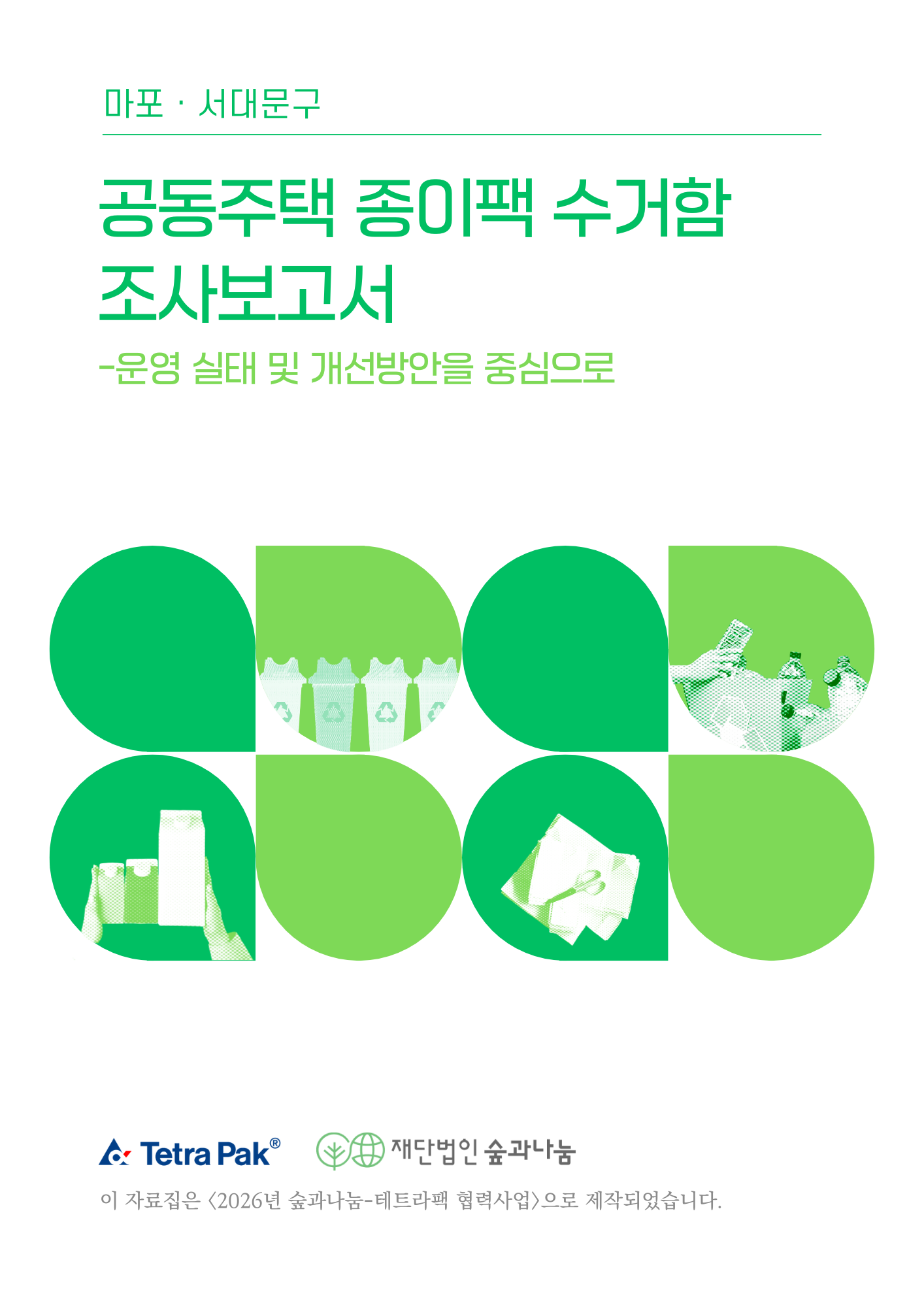 a1fc6672b21e1.png