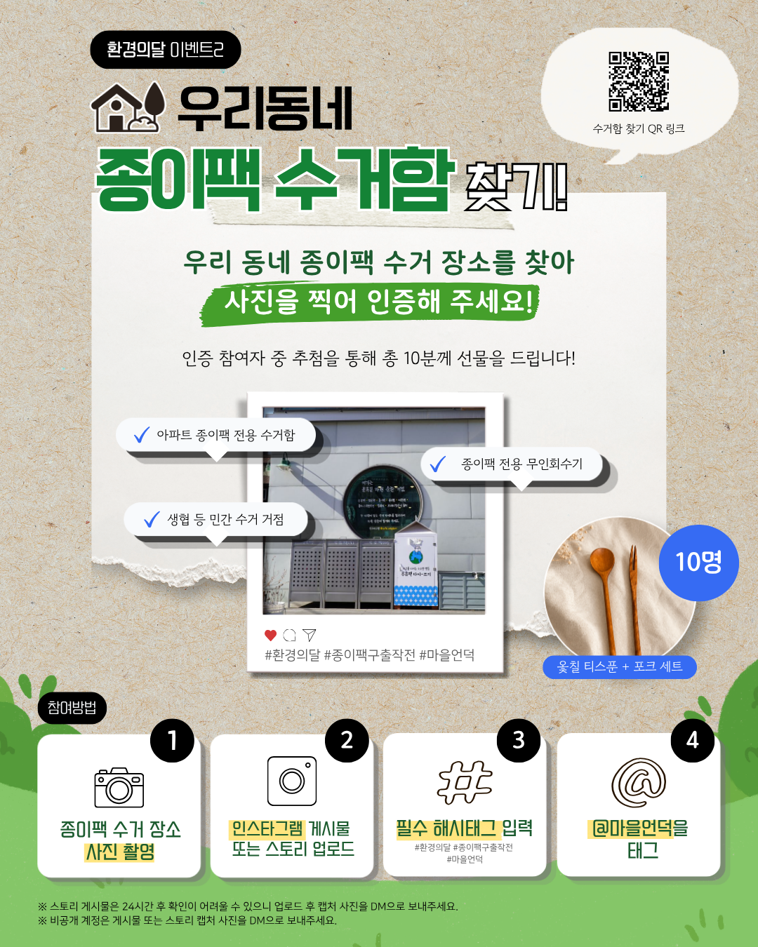 cbf72390953c4.png