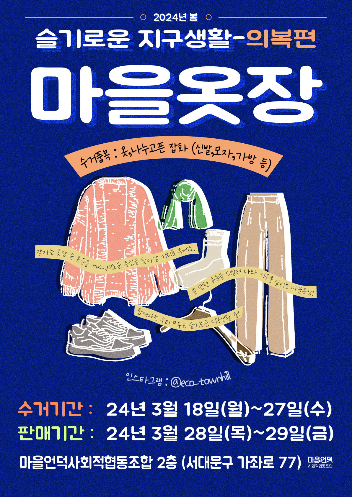 dfb754a5992d1.png