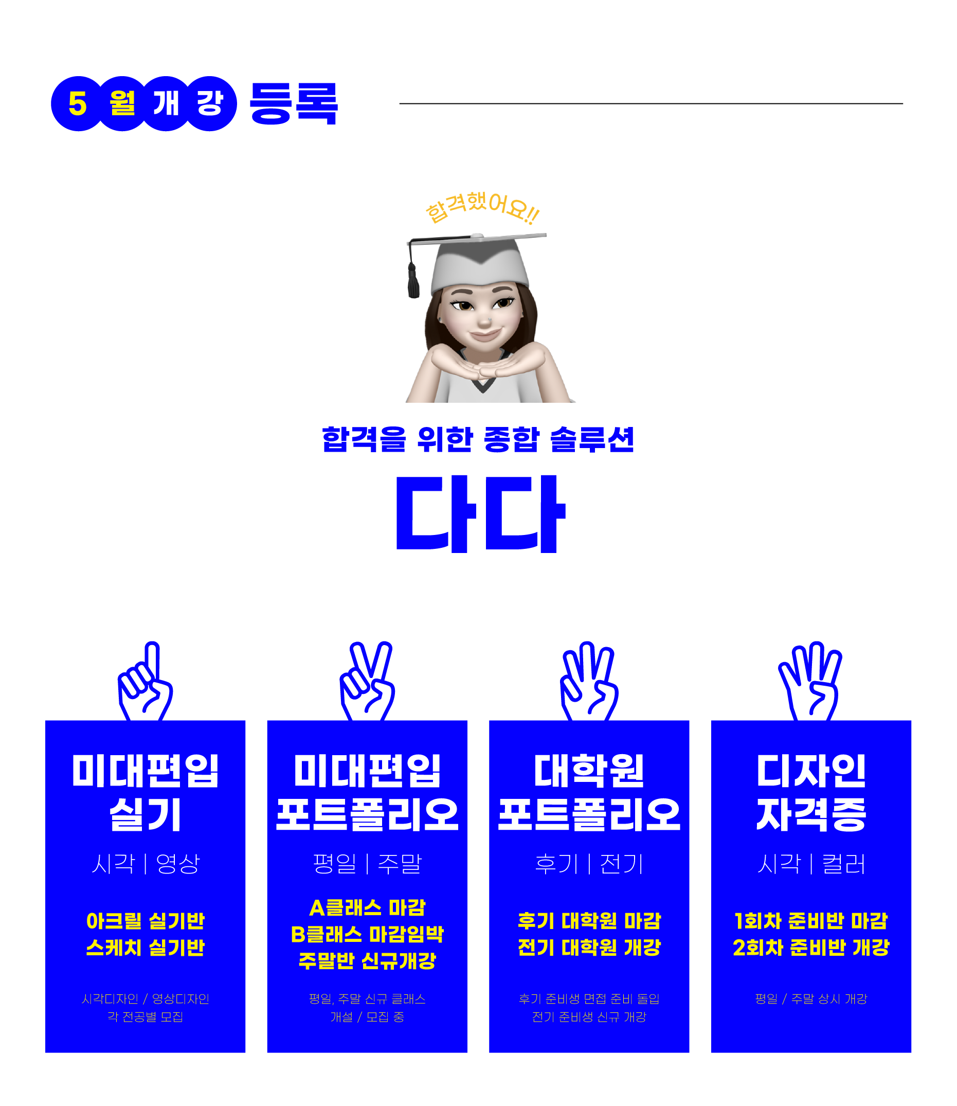6702cb48198fd.png