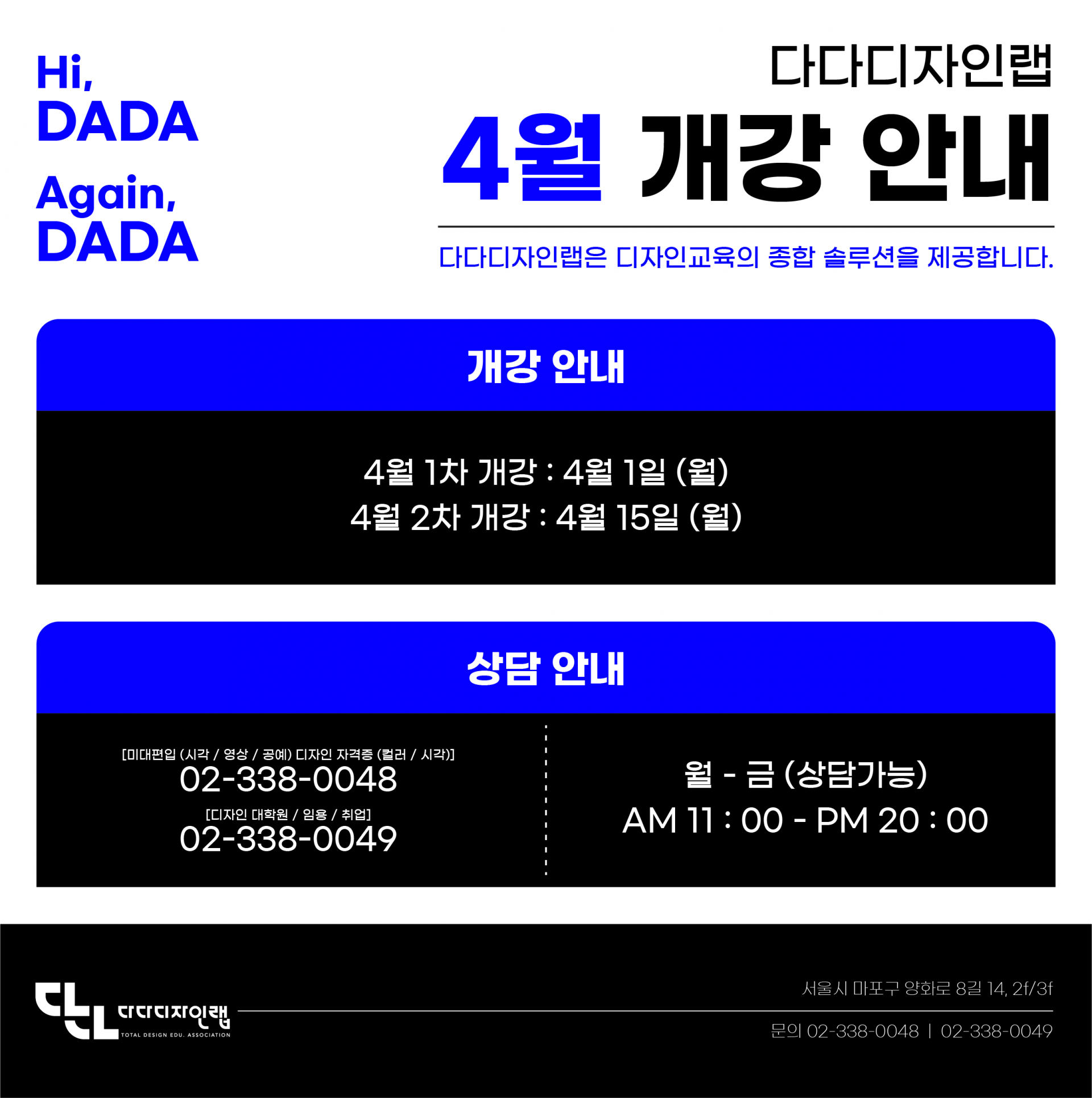 6a6a44494d1d9.png