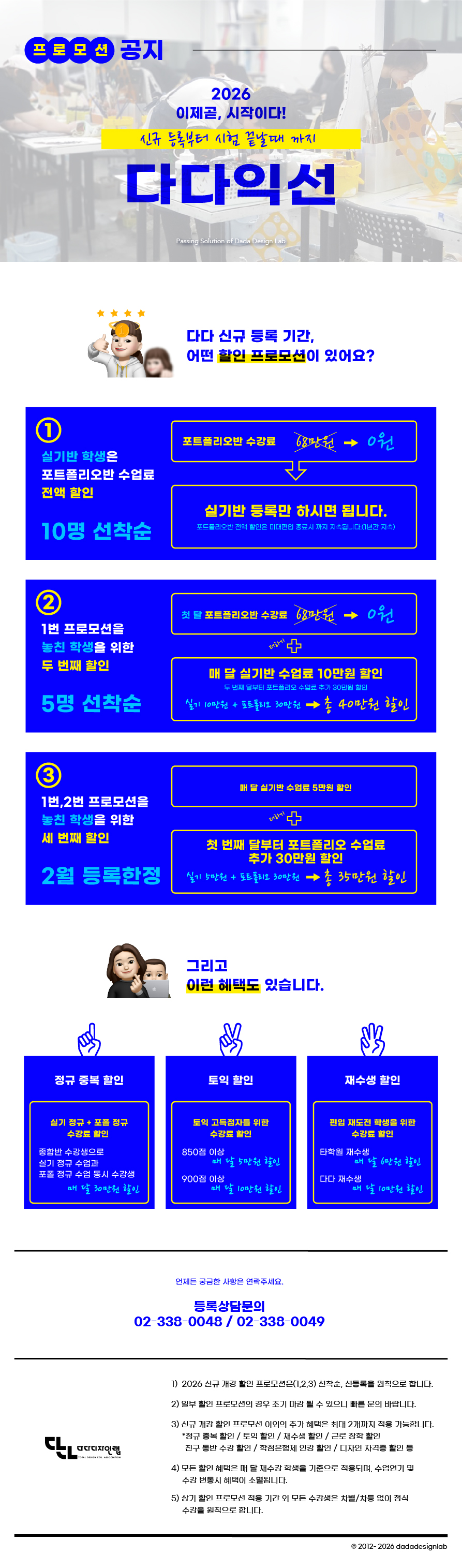 Artboard 1 copy-100.jpg