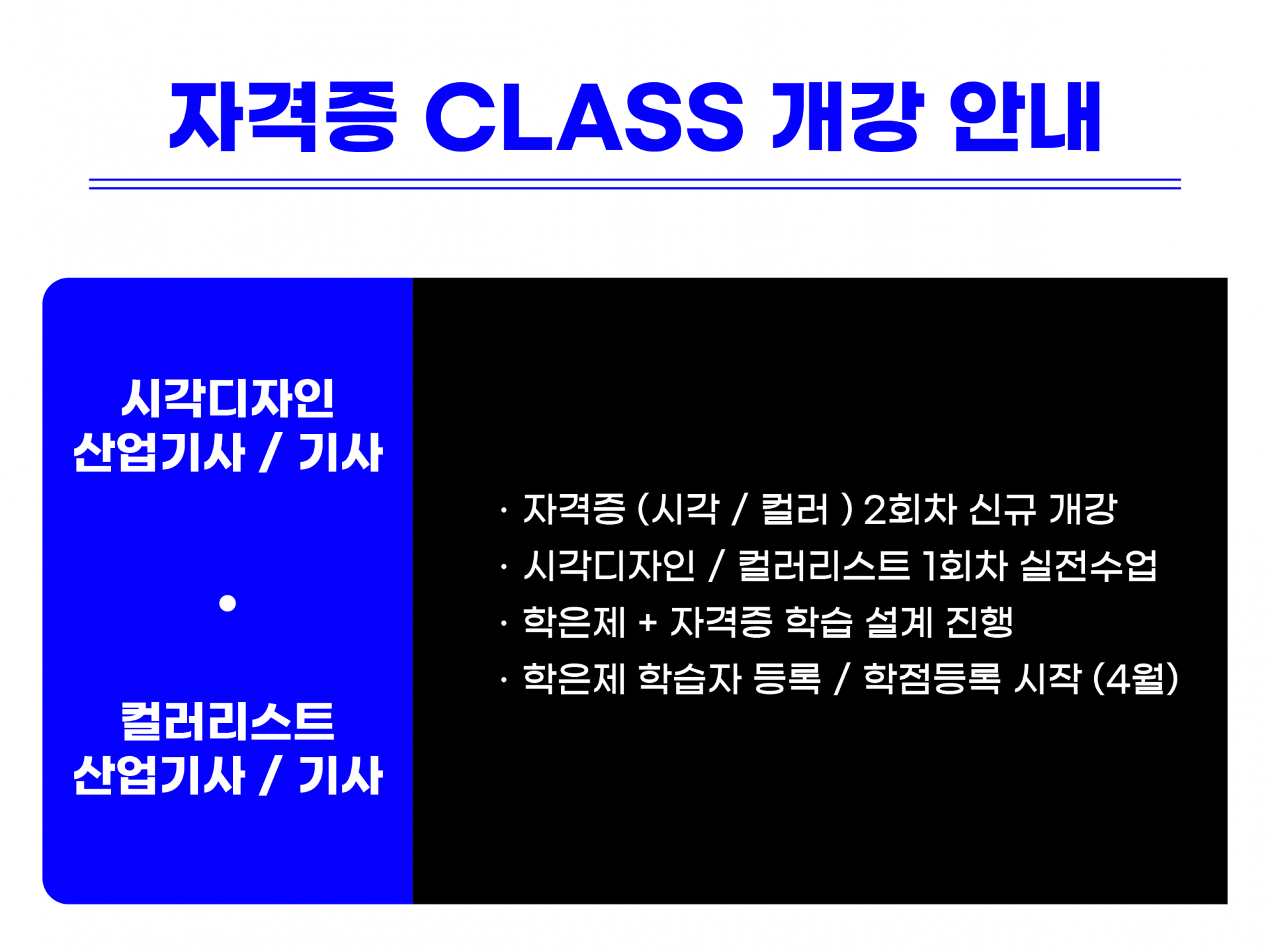 b2a9cc64189d1.png