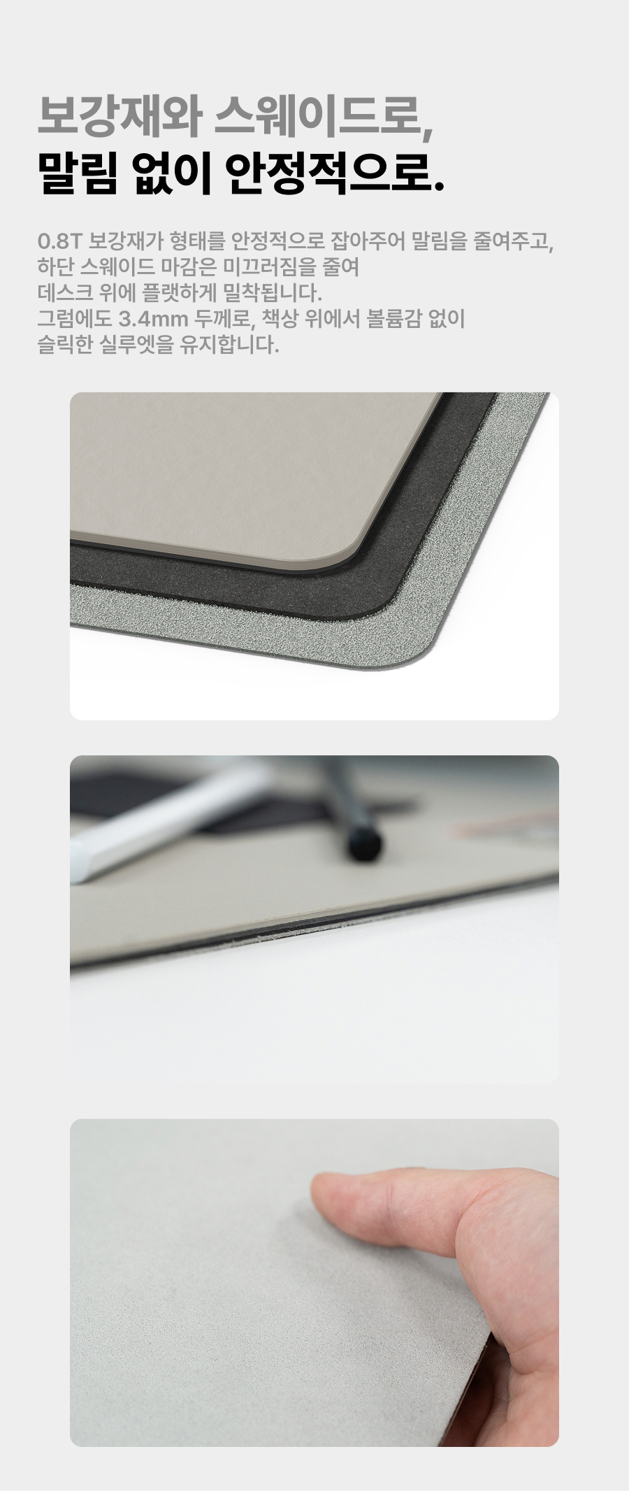 Linoleum Desk Mat - Warm Grey