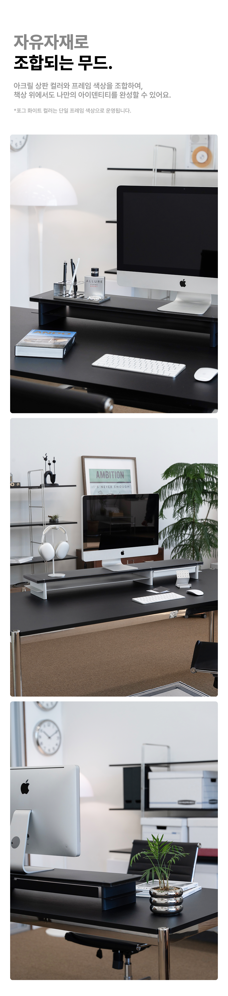 Dual Monitor Shelf - Smoke Black