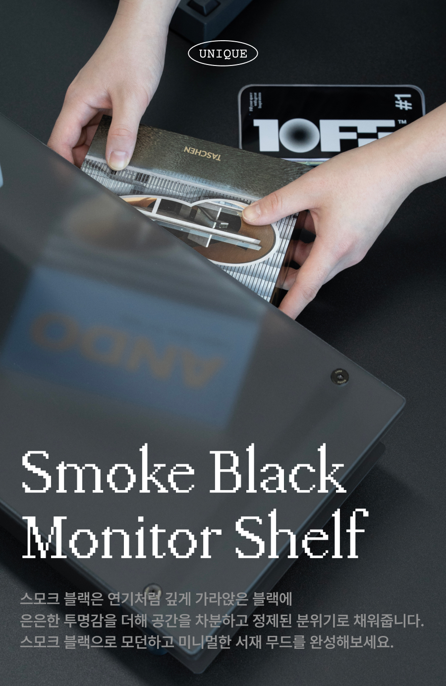 Single Monitor Shelf - Smoke Black