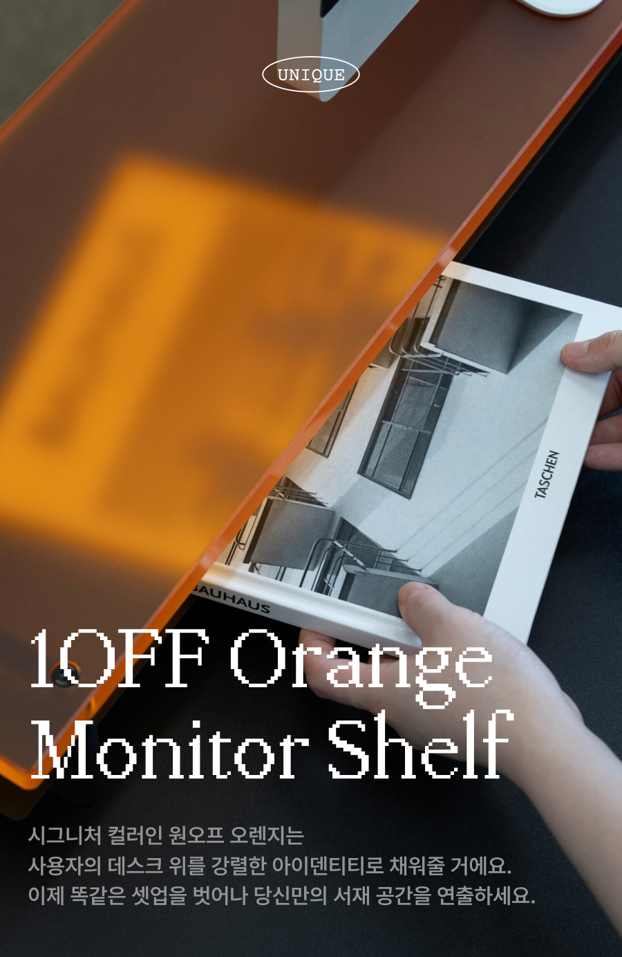 Dual Monitor Shelf - 1OFF Orange