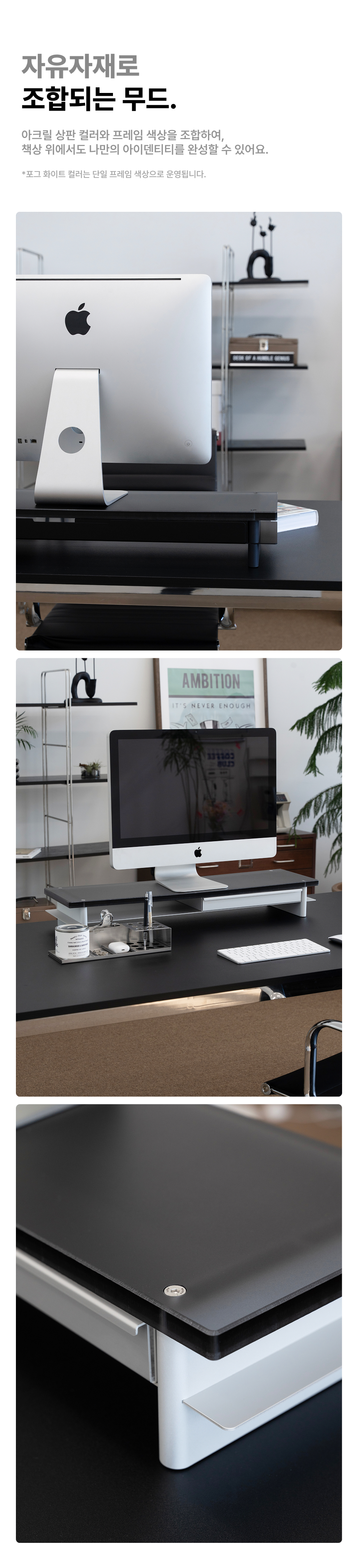 Single Monitor Shelf - Smoke Black