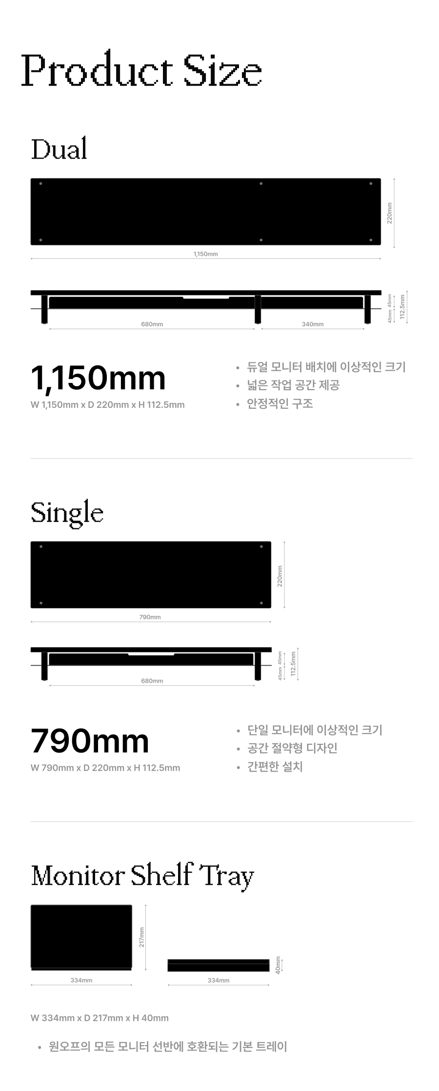 Single Monitor Shelf - Fog White