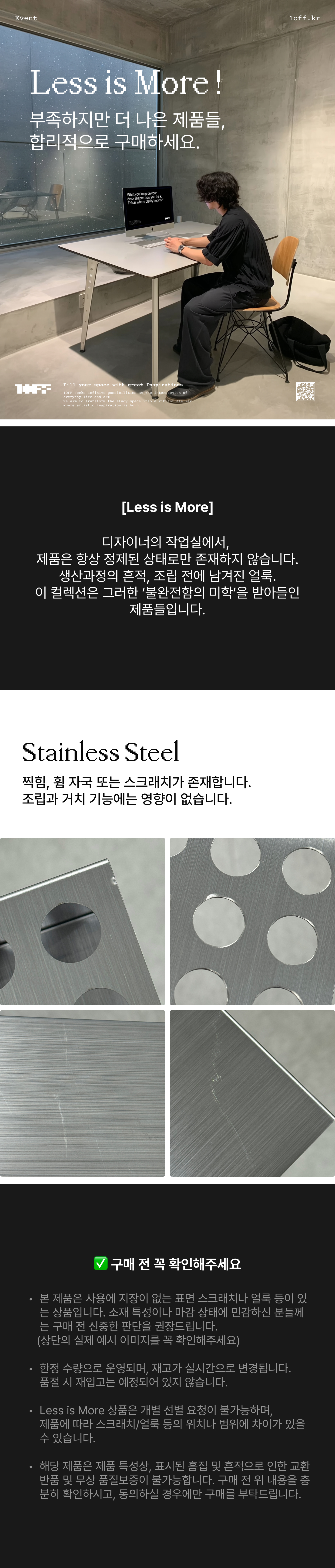 [Less is More] System Organizer - DF01