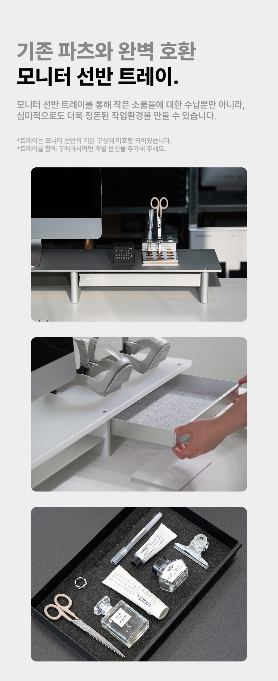 Dual Monitor Shelf - 1OFF Orange