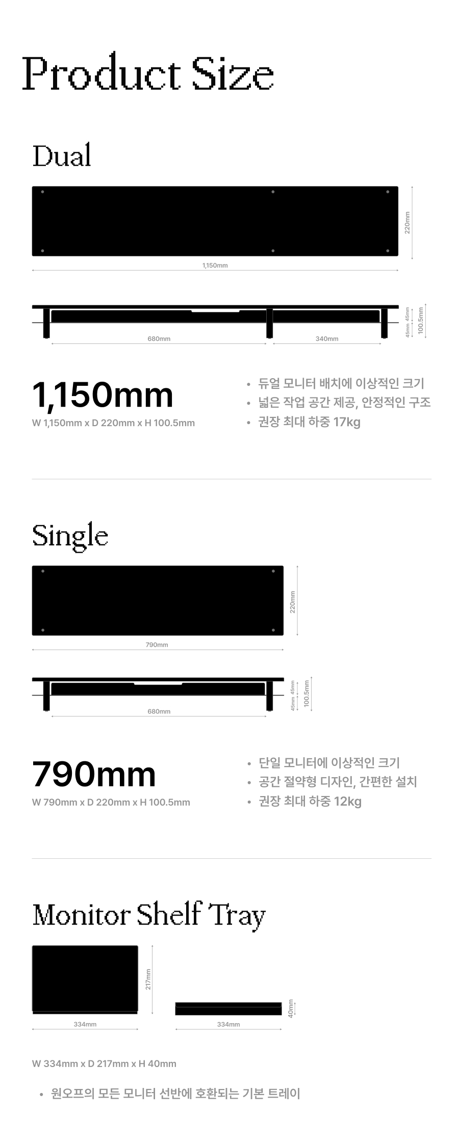 Dual Monitor Shelf - Natural Aluminum