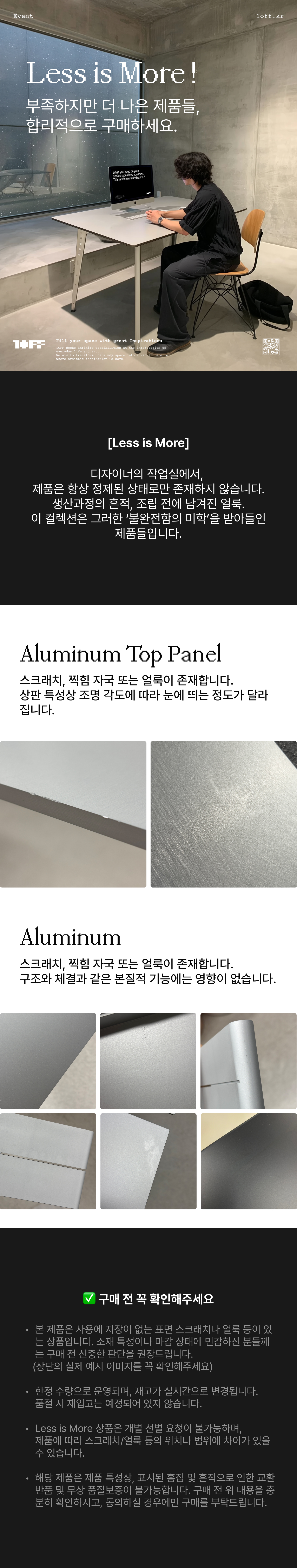 [Less is More] Dual Monitor Shelf - Natural Aluminum