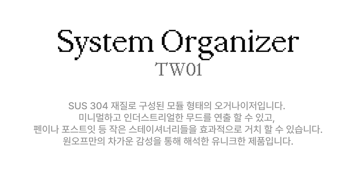 System Organizer - TW01