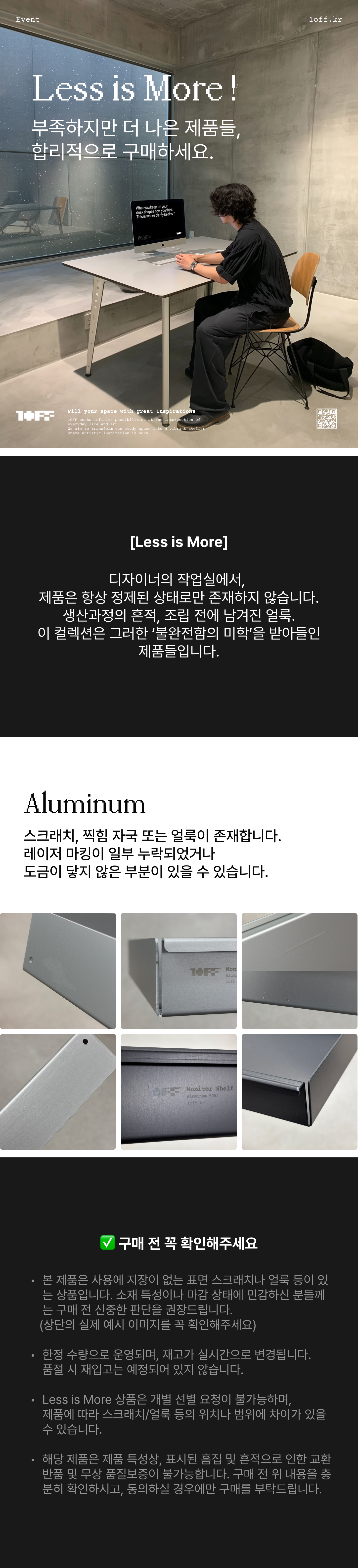 [Less is More] Monitor Shelf Tray - Natural Aluminum