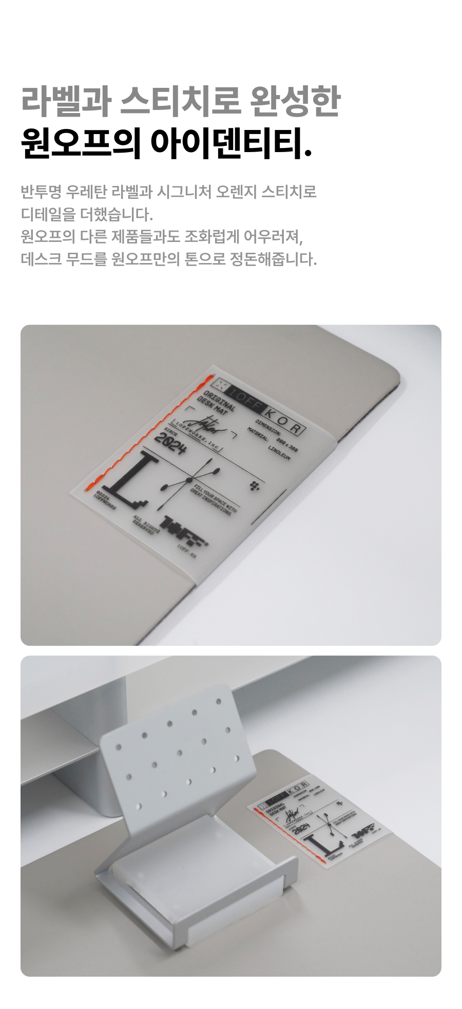 Linoleum Desk Mat - Warm Grey