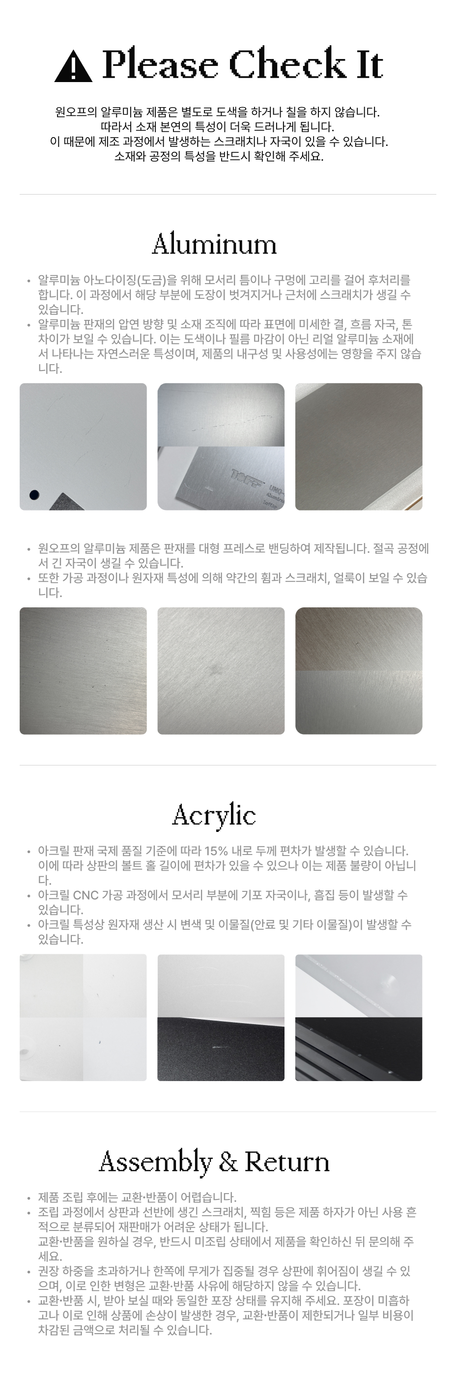 Top Panel - Single