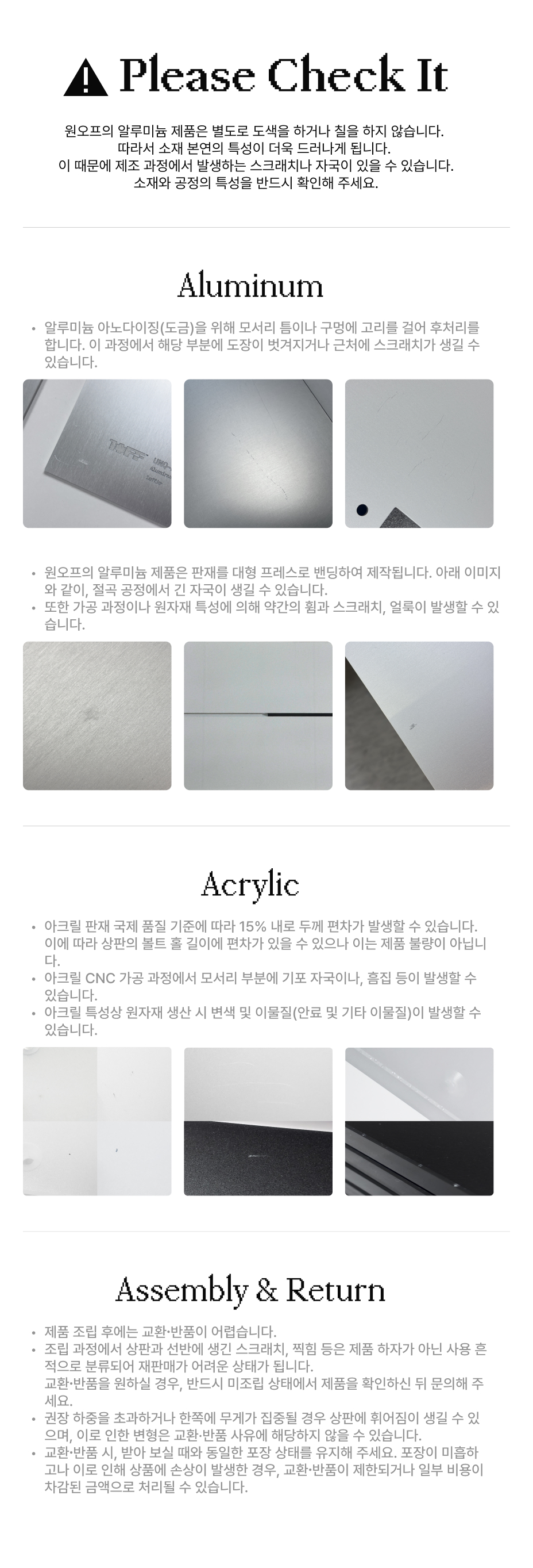 Top Panel - Single