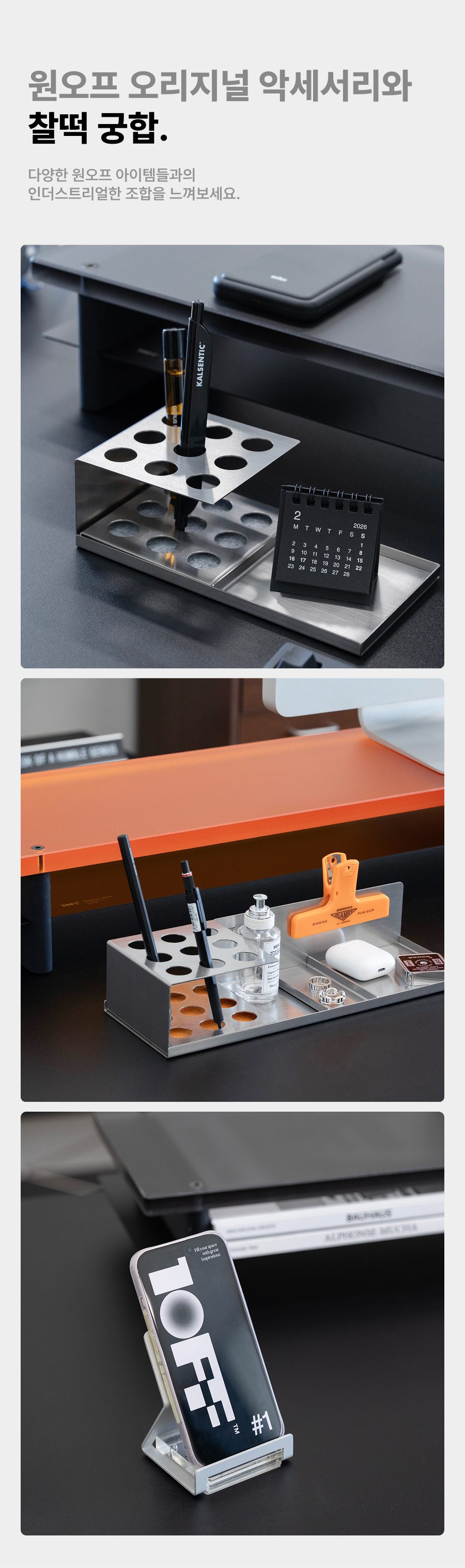 Dual Monitor Shelf - 1OFF Orange