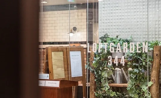 로프트가든344 메인홀 연회장 입구