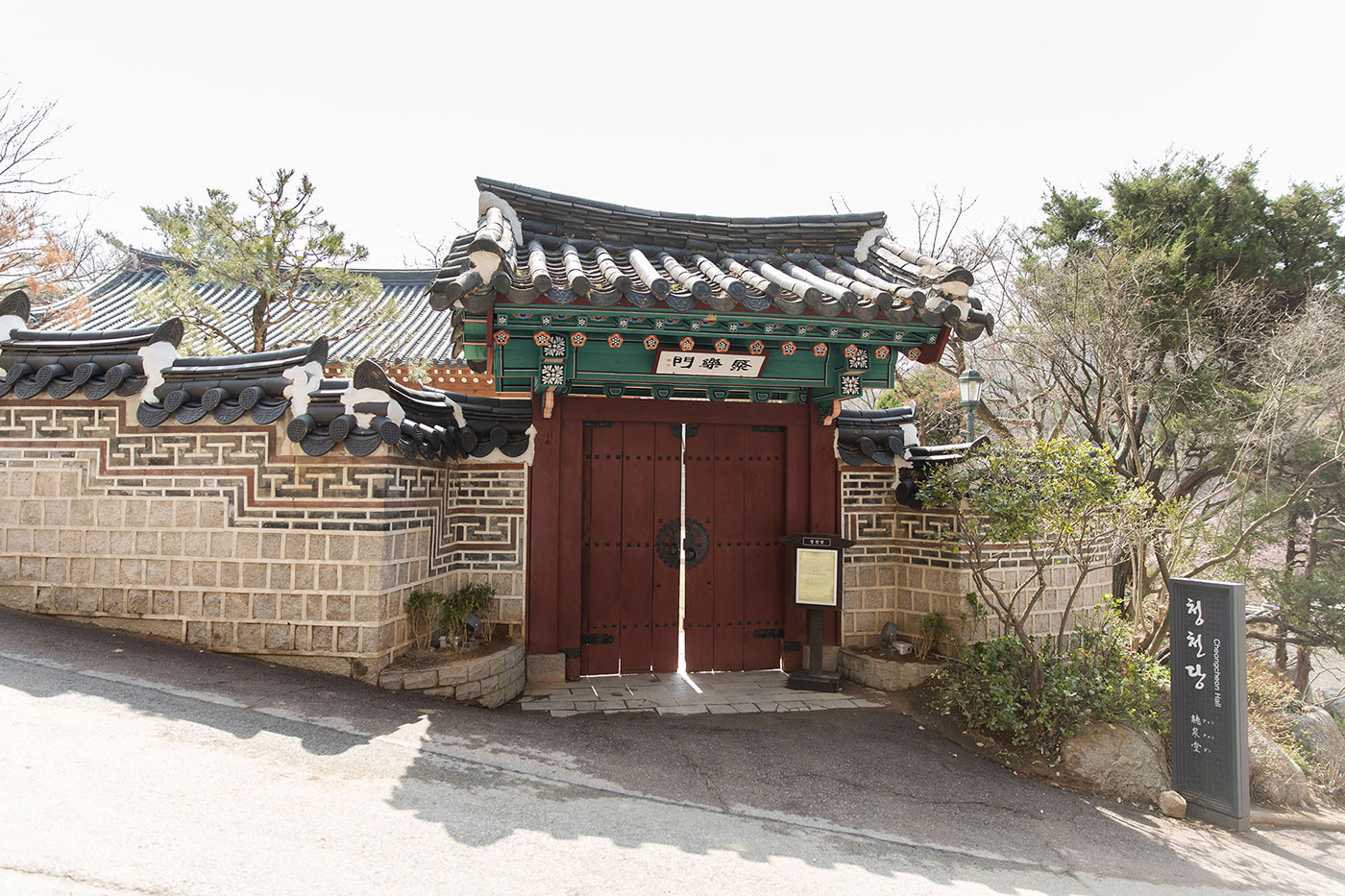 삼청각 웨딩 청천당 외관 대문