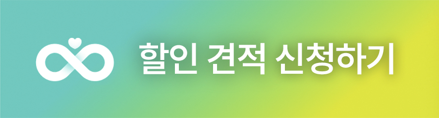 루클라비 더화이트 더화이트홀 예약 상담 신청