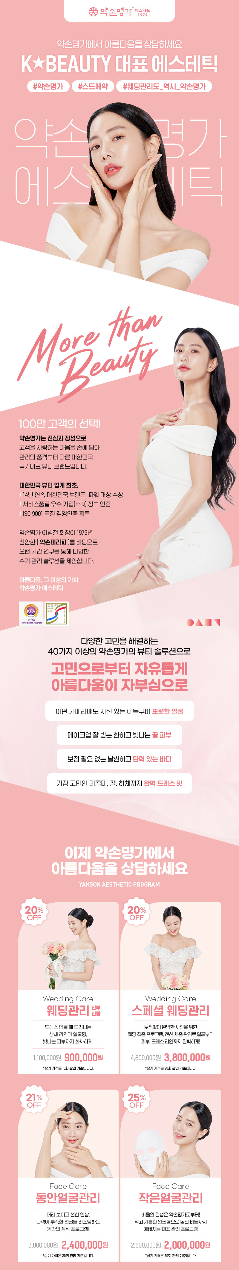 b3a6e2670e1fb.jpg