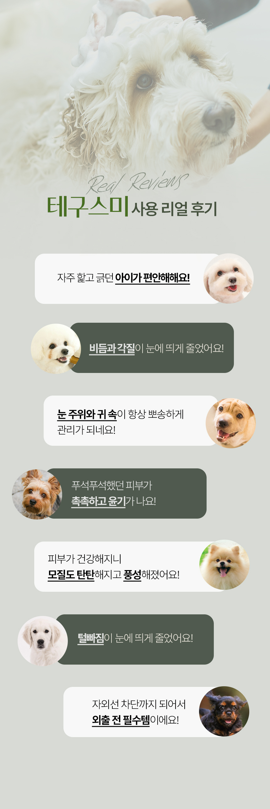실크 미스트 150ml - 스킨용