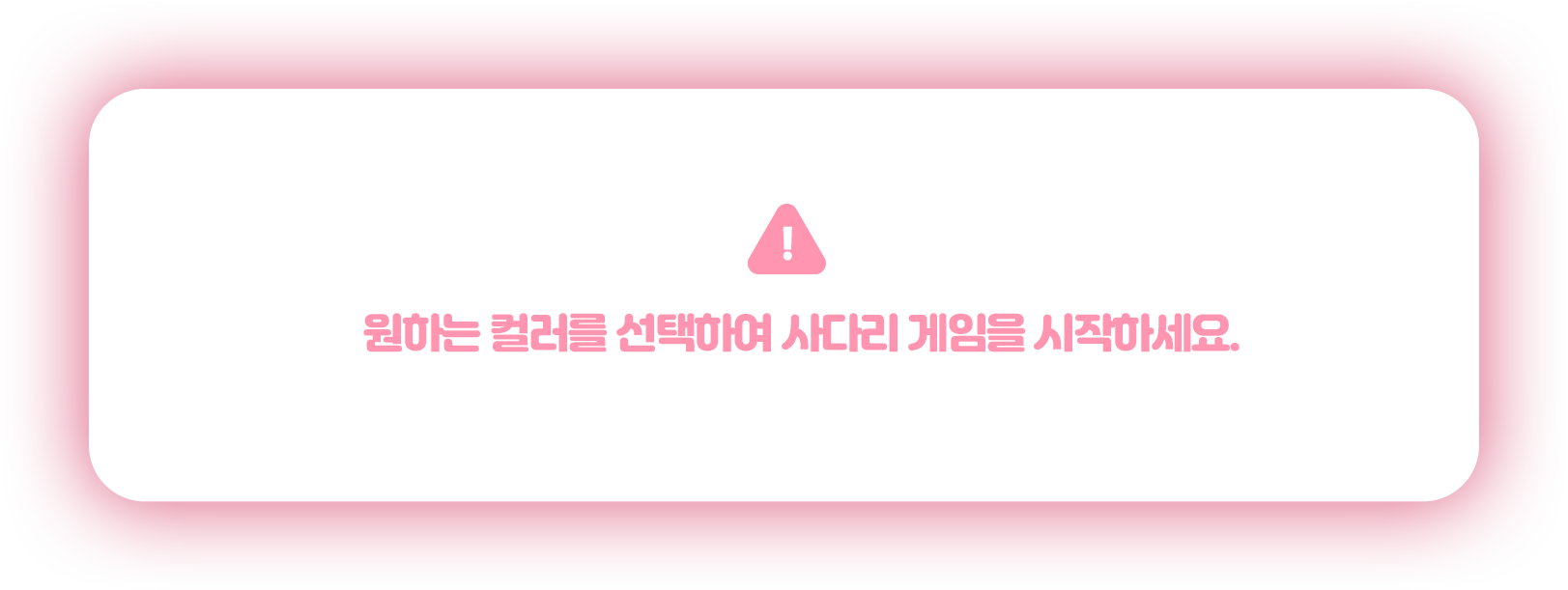 가림판