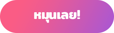 시작 버튼
