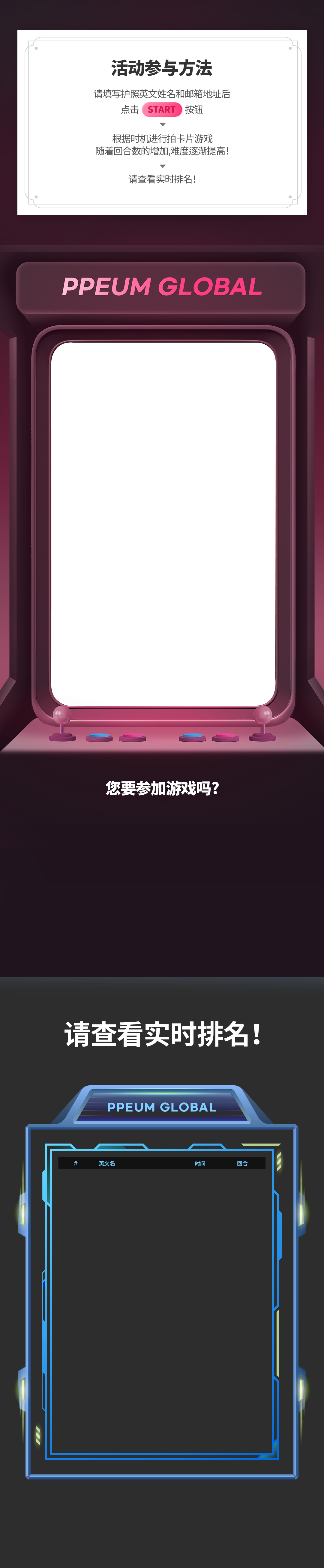 배경