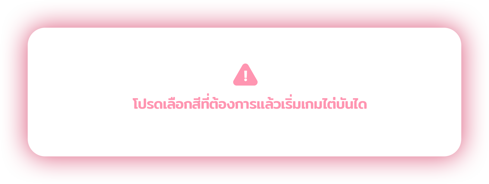 가림판