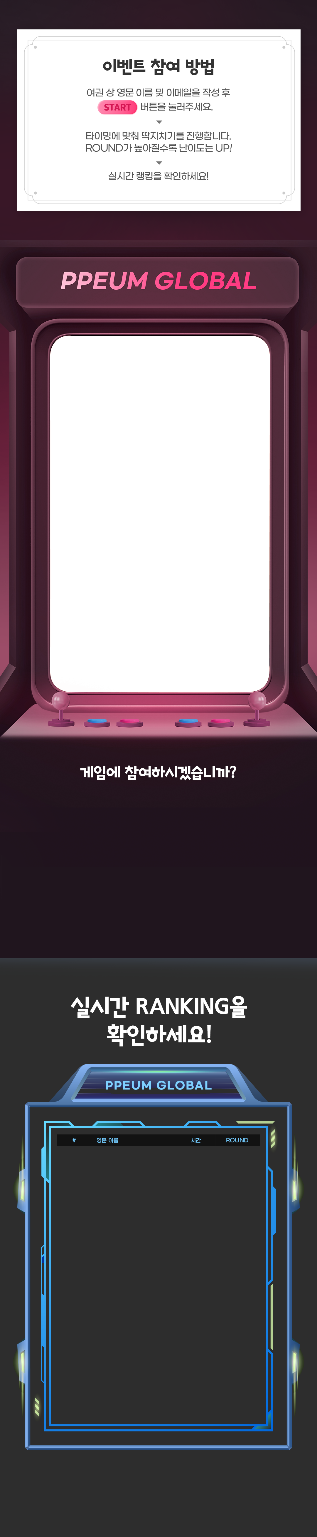 배경