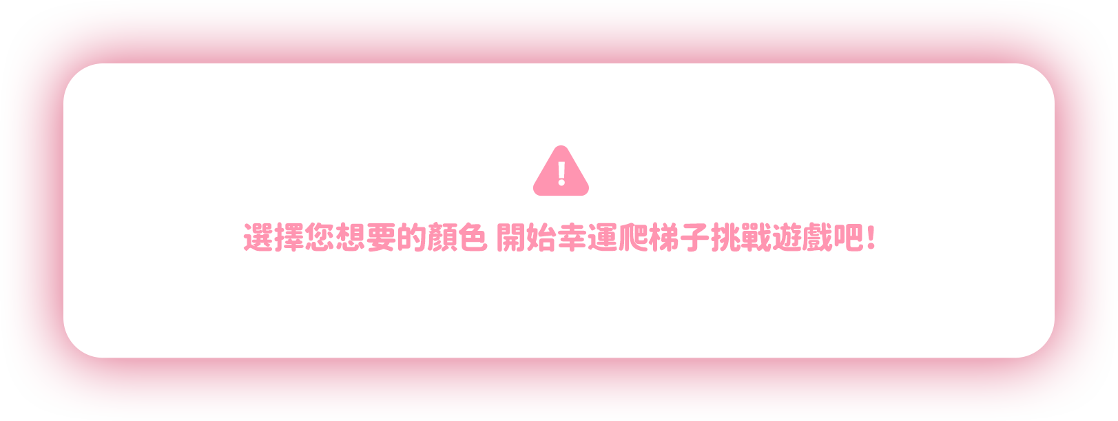 가림판