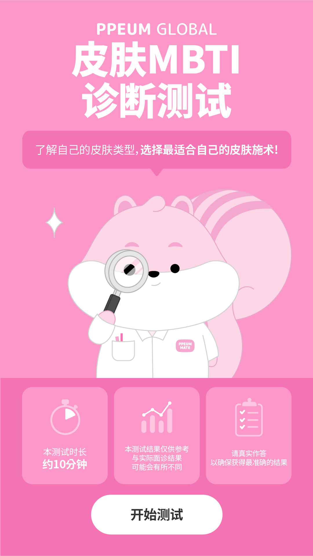 intro background