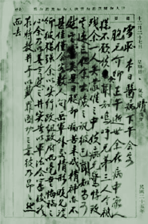 c2a7a6802069c.png